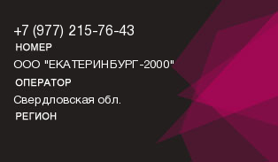 9772157643